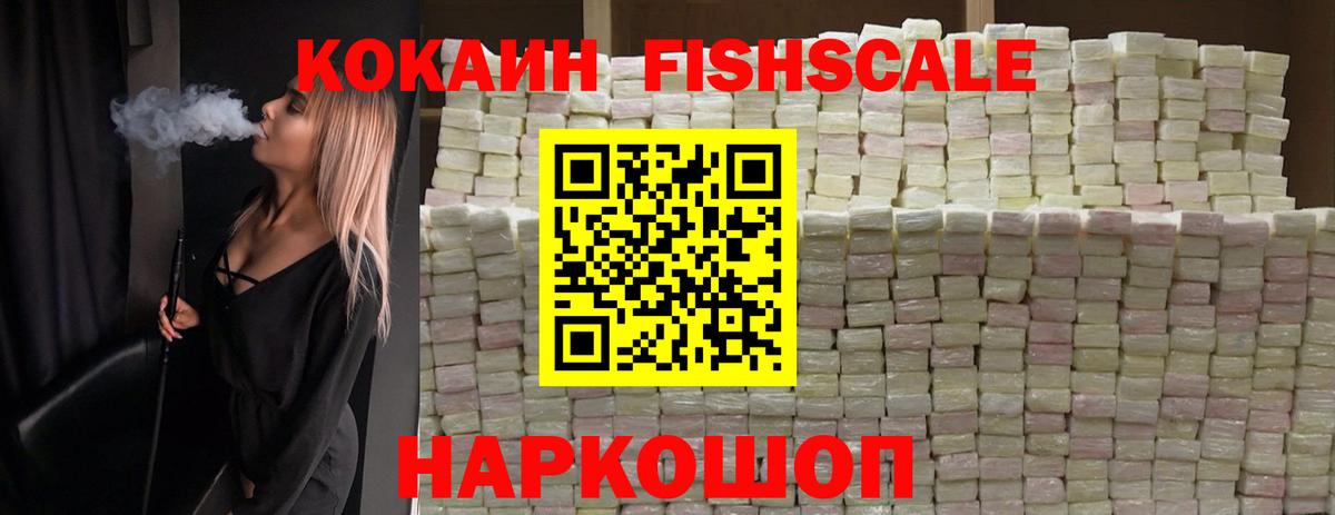 Cocaine Перу Гудермес