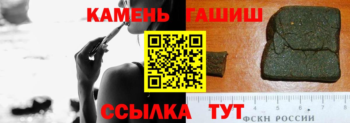 Гудермес  ГАШИШ  ГАШИШ VHQ  Вход с VPN  сколько стоит  ГАШ 40% ТГК 