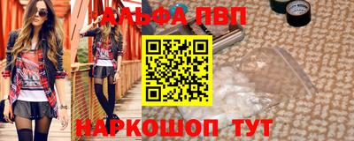 спиды Кумертау