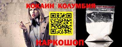 спиды Кумертау
