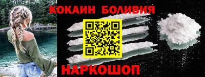спиды Кумертау