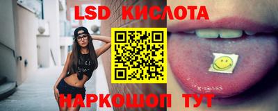 спиды Кумертау