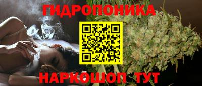 дистиллят марихуана Кунгур