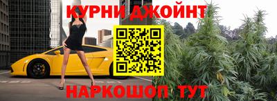 дистиллят марихуана Кунгур
