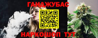 спиды Кумертау