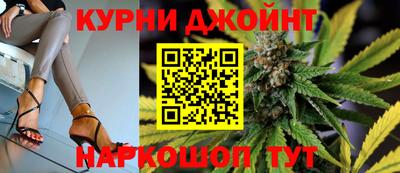 дистиллят марихуана Кунгур