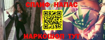 спиды Кумертау