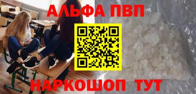 спиды Кумертау