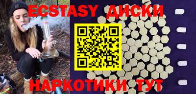 дистиллят марихуана Кунгур