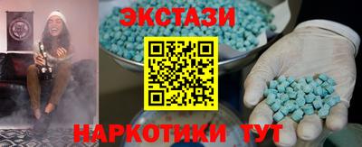 спиды Кумертау