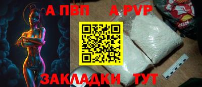 спиды Кумертау