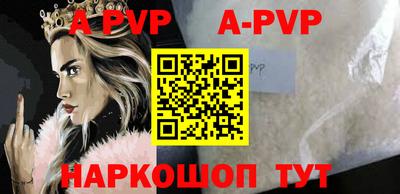 спиды Кумертау