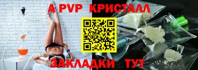 спиды Кумертау