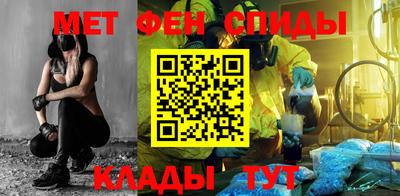 спиды Кумертау