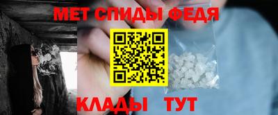 спиды Кумертау
