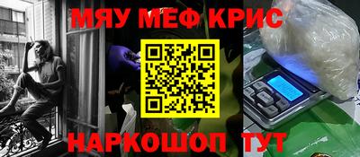 спиды Кумертау