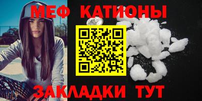 спиды Кумертау