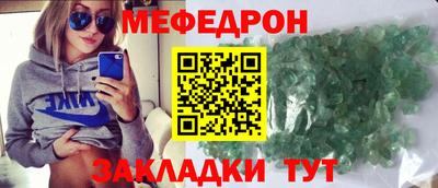 спиды Кумертау