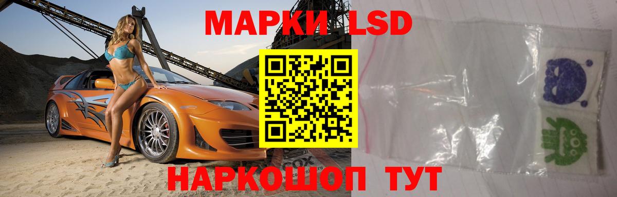 Гудермес  LSD-25 экстази ecstasy  LSD-25 экстази кислота  Вход с VPN 