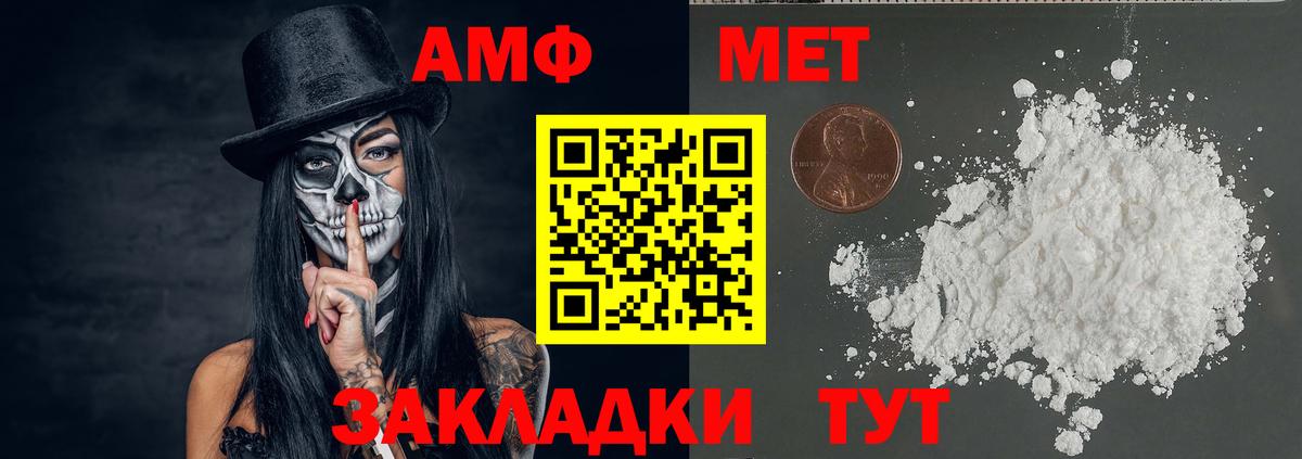 Гудермес  Метамфетамин Декстрометамфетамин 99.9%  Вход с VPN 