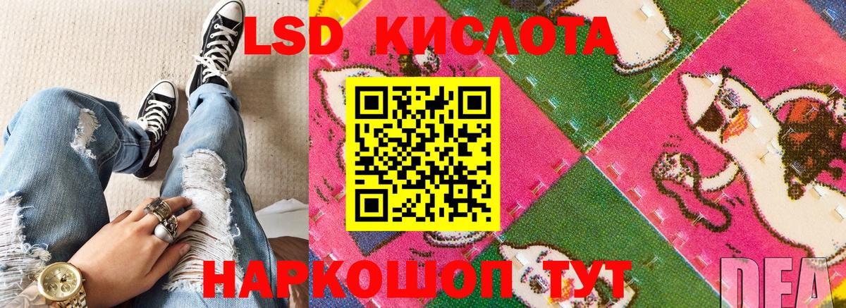 Марки N-bome  Вход с VPN  Гудермес  Марки N-bome 1,5мг 