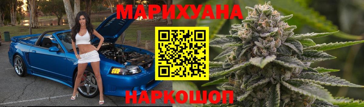 Каннабис Ganja  Марихуана OG Kush  Гудермес  Канабис Ganja  Вход с VPN 