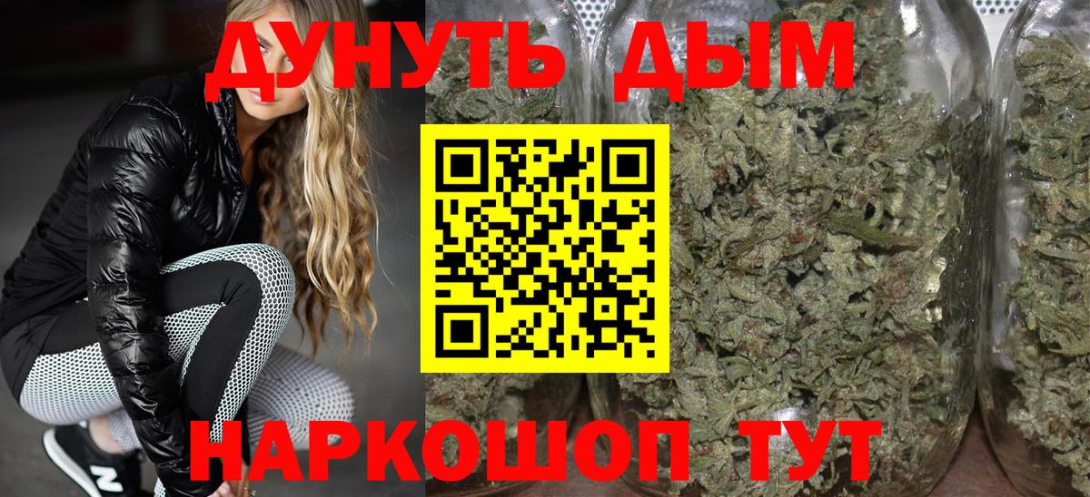 Шишки марихуана Amnesia Гудермес